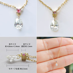 ダイヤモンドとピンクトルマリンのK18ネックレス~Diamond collection~ 6枚目の画像