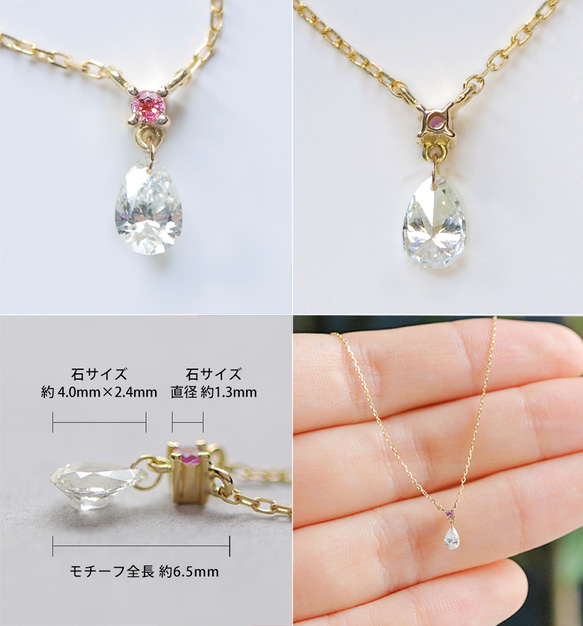 ダイヤモンドとピンクトルマリンのK18ネックレス~Diamond collection~ 6枚目の画像
