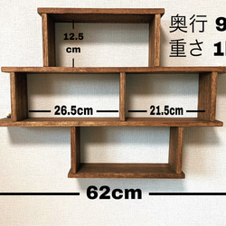 ウォールシェルフ◆壁掛けシェルフ◆飾り棚◆カラー変更可 4枚目の画像