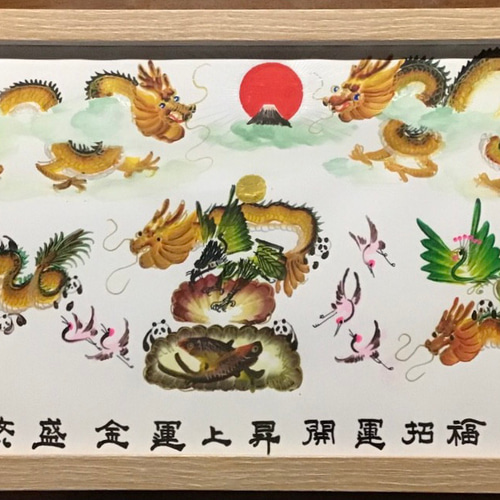 約50cmX22cm額付き 大 長寿祝い 還暦 古希 感謝 退職 花文字 お客様