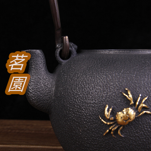 【2024福袋】 鉄瓶 ミニ蟹 工芸品