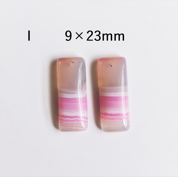 半價SALE 【金屬配件可換/選】粉紅帶狀瑪瑙（條紋瑪瑙）14KGF耳環掛鉤 第6張的照片