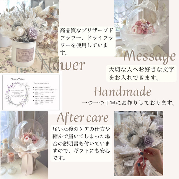 白薔薇ホワイトバルーンブーケ 【祝電、2way、プリザーブドフラワーご結婚祝い、お誕生日に】 6枚目の画像