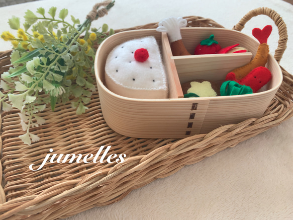 お子さんの大好きなおかずたっぷり弁当｜おままごと｜教育｜モンテッソーリ 2枚目の画像