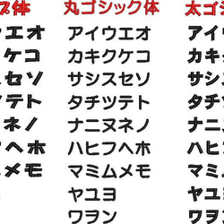 オーダー/おなまえ刺繍ワッペンかなカナ用/長方形3cm×1cm/文字フチ同色仕様/ネーム 文字 名札 6枚目の画像