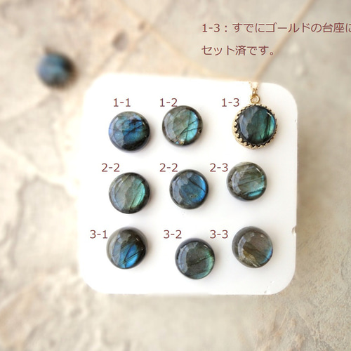石指定】天然石の指輪 シンプルリング □ Round 12mm