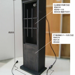 花台 写真置き 小物置き 飾り台 格子 間接照明 オリジナルの小さな仏壇風 手元供養台にも 木工 和風 レトロ #206 5枚目の画像