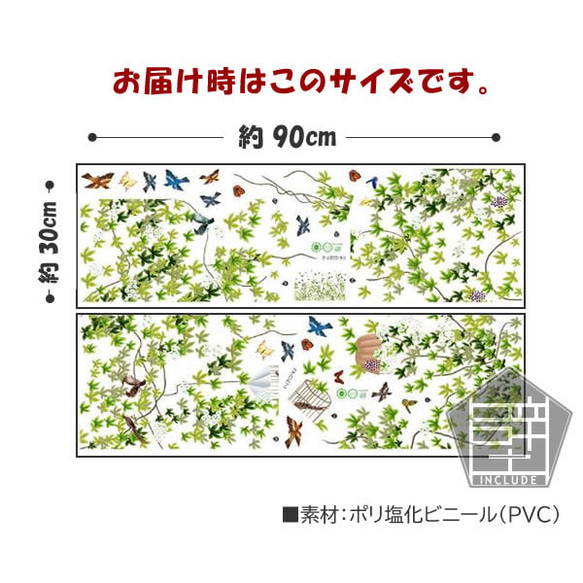 153 壁ステッカー【送料込】ウォールステッカー リーフ 五枚葉 ツツジ コウギ 五加木 樹木 鳥 小鳥 鳥かご 5枚目の画像