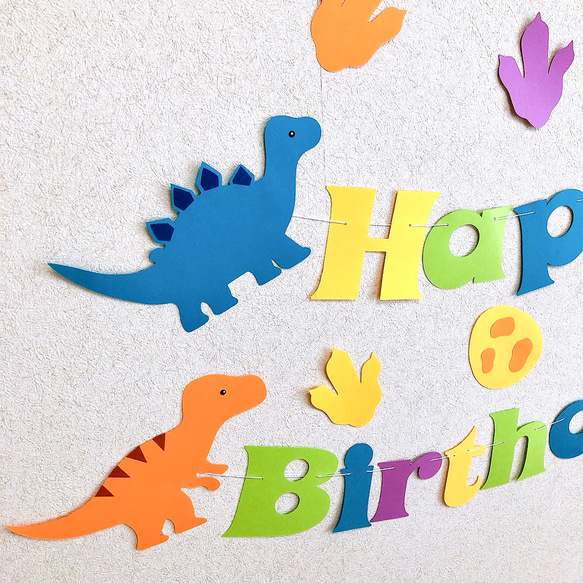 【バースデーガーランド】　恐竜　たまご　足跡　カラフル　元気　壁面飾り　誕生日飾り　 4枚目の画像