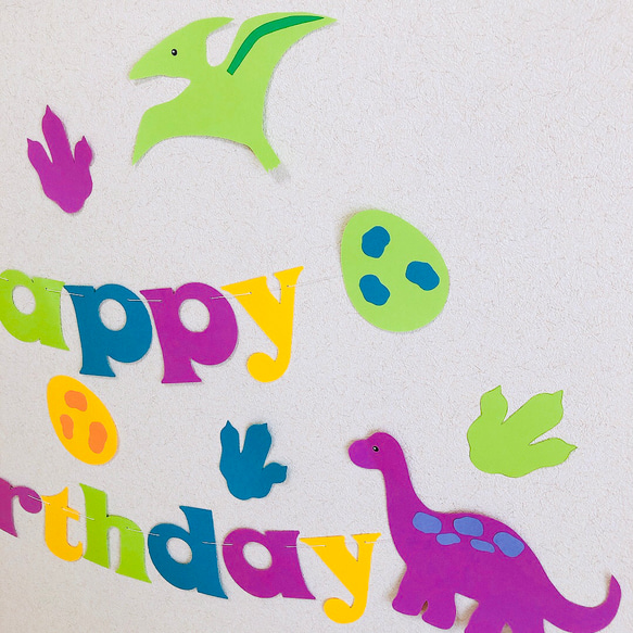 【バースデーガーランド】　恐竜　たまご　足跡　カラフル　元気　壁面飾り　誕生日飾り　 5枚目の画像