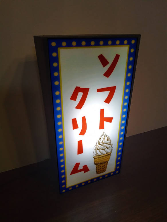 ソフトクリーム アイスクリーム スイーツ お菓子 昭和レトロ ミニチュア 看板 玩具 置物 雑貨 LEDライトBOX 2枚目の画像
