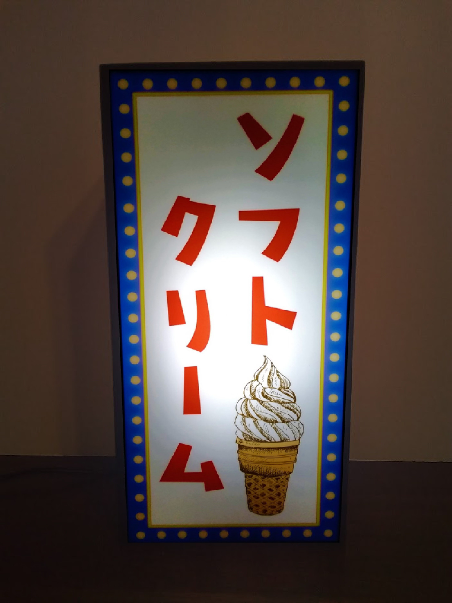 ソフトクリーム アイスクリーム スイーツ お菓子 昭和レトロ ミニチュア 看板 玩具 置物 雑貨 LEDライトBOX