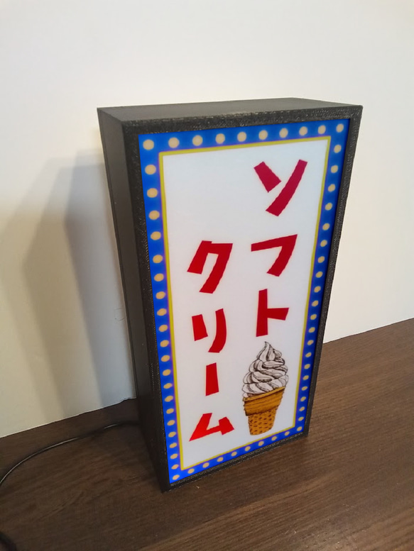 ソフトクリーム アイスクリーム スイーツ お菓子 昭和レトロ ミニチュア 看板 玩具 置物 雑貨 LEDライトBOX 3枚目の画像