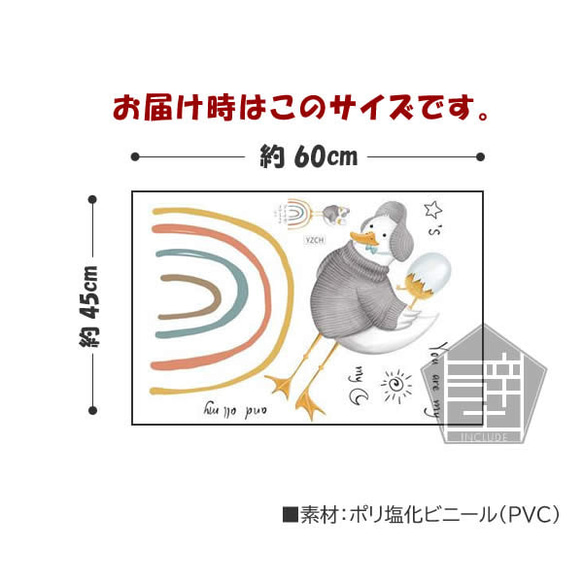 188 壁ステッカー【送料込】ウォールステッカー かもめさん 卵 エッグ ユリカモメ ウミネコ gull 白いカモメ 5枚目の画像