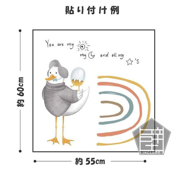 188 壁ステッカー【送料込】ウォールステッカー かもめさん 卵 エッグ ユリカモメ ウミネコ gull 白いカモメ 4枚目の画像