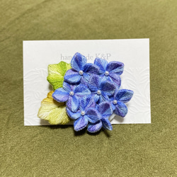 紫陽花のブローチ 立体刺繍 刺繍ブローチ ブローチ handmade
