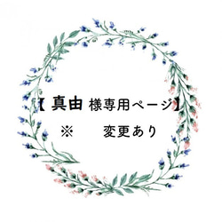 ※真由様※アゲート＆ジオードwedding エスコートカード　（菱形、六角形）金字風　50枚 1枚目の画像