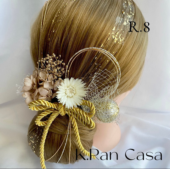 ドライフラワー髪飾り　gold × beige  ゴールド　金箔ヘア　水引　和装髪飾り　和玉　卒業式　成人式　前撮り 1枚目の画像