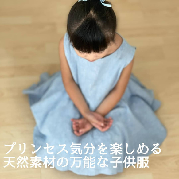 透けにくいおめかしフレアワンピース 3枚目の画像