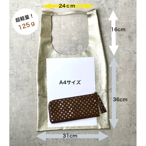 大人かわいいレザーバッグ シルバー・A4サイズが入ります