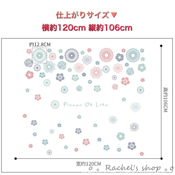 ウォールステッカーD41　フラワー　壁紙　癒し　パステルカラー 送料無料 剥がせるシール 壁シール インテリアシール 花 6枚目の画像