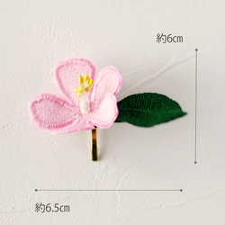 桜色カリンの立体刺繡ポニーフック 4枚目の画像