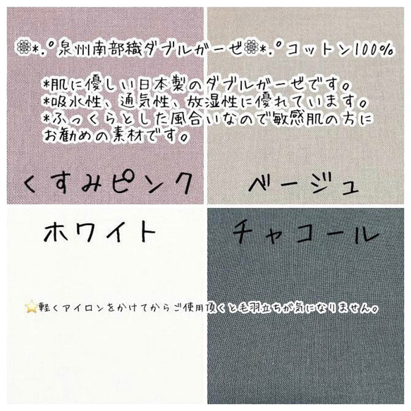 ❁⃘*.ﾟCreema限定 3Ｄ立体♥️ﾌﾟﾘｰﾂ不織布兼用❣️ｲﾝﾅｰﾏｽｸｶﾊﾞｰ❁⃘*.ﾟﾌﾞﾗｲﾀﾞﾙ❁⃘*.ﾟ 9枚目の画像