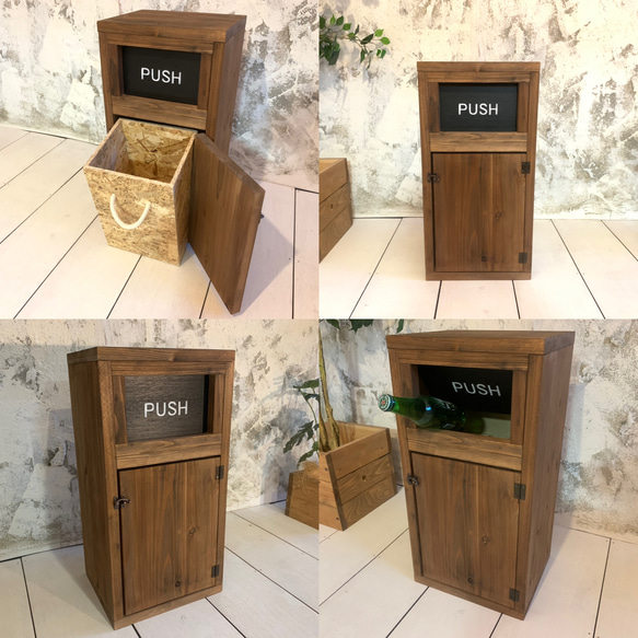 【PUSH】ダストボックス  550×300  インナーゴミ箱付インダストリアル家具 4枚目の画像