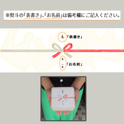 クッキーに♪メデタイ気分♪をメッセージに込めて、めで鯛クッキー缶 9枚目の画像