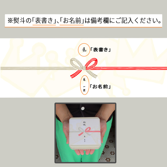 クッキーに♪メデタイ気分♪をメッセージに込めて、めで鯛クッキー缶 9枚目の画像