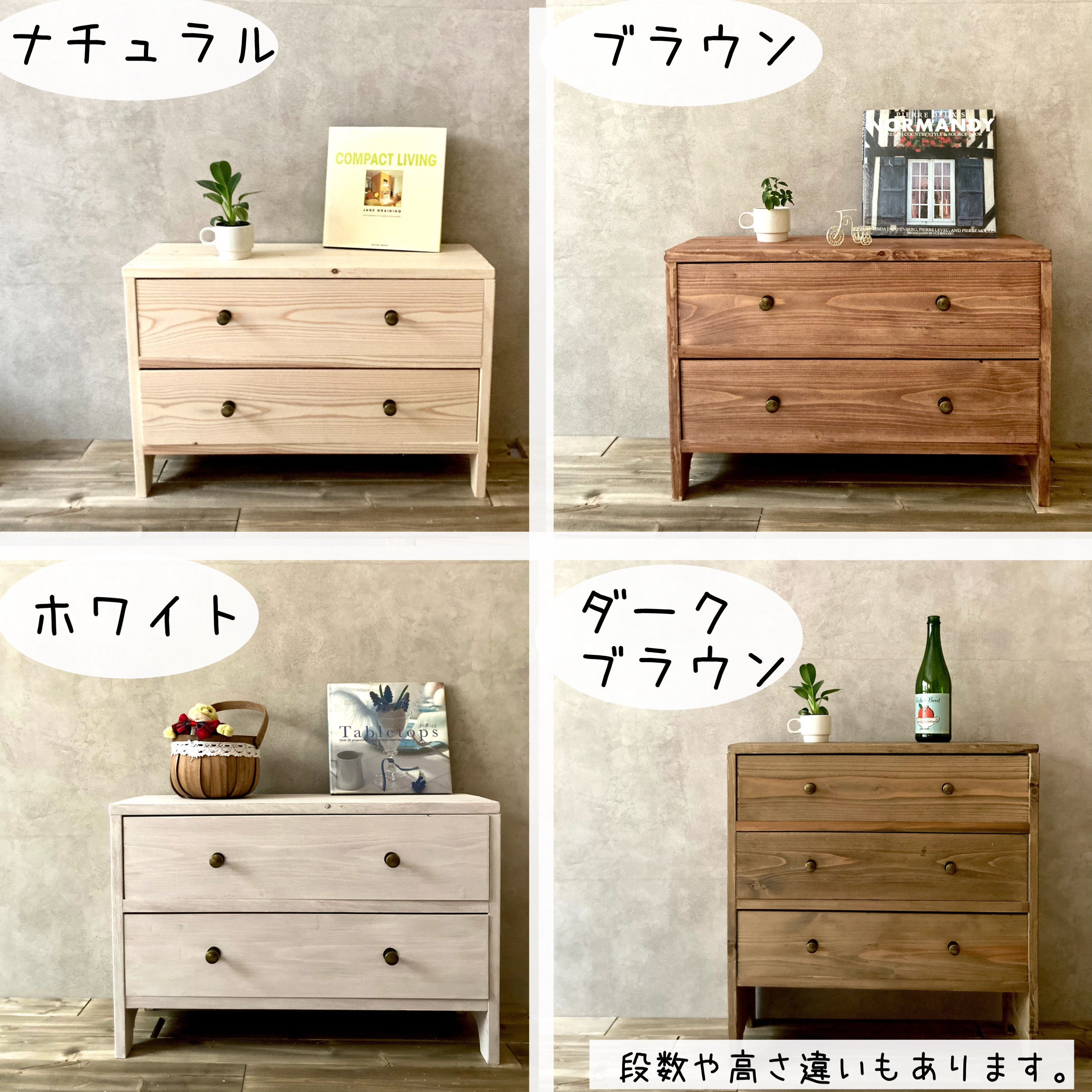 職人さんの手作り】4段12杯 ミニチェスト アンティーク