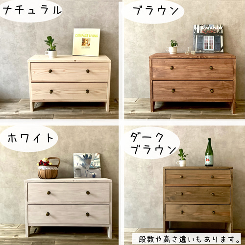 チェスト シャビー 木製 キャビネット 四つ脚 リビング収納 2段