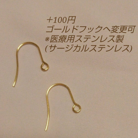 身につけるおとぎ話＊人魚姫シリーズ①きらめきガラスピアス イヤリング スパンコール ビーズ お呼ばれ ブライダル 結婚式 6枚目の画像