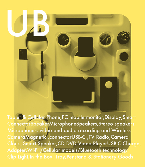 UB storage board　プラスチックウォールポケット/ストレージパネル nbp200484 また UB storage board　プラスチックウォールポケット/ストレージパネル