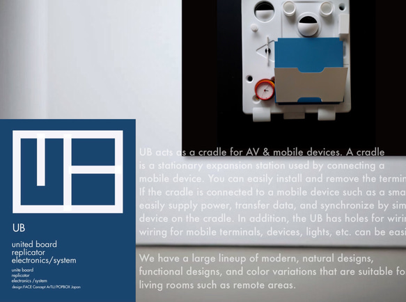 UB storage board　プラスチックウォールポケット/ストレージパネル nbp200484 また UB storage board　プラスチックウォールポケット/ストレージパネル