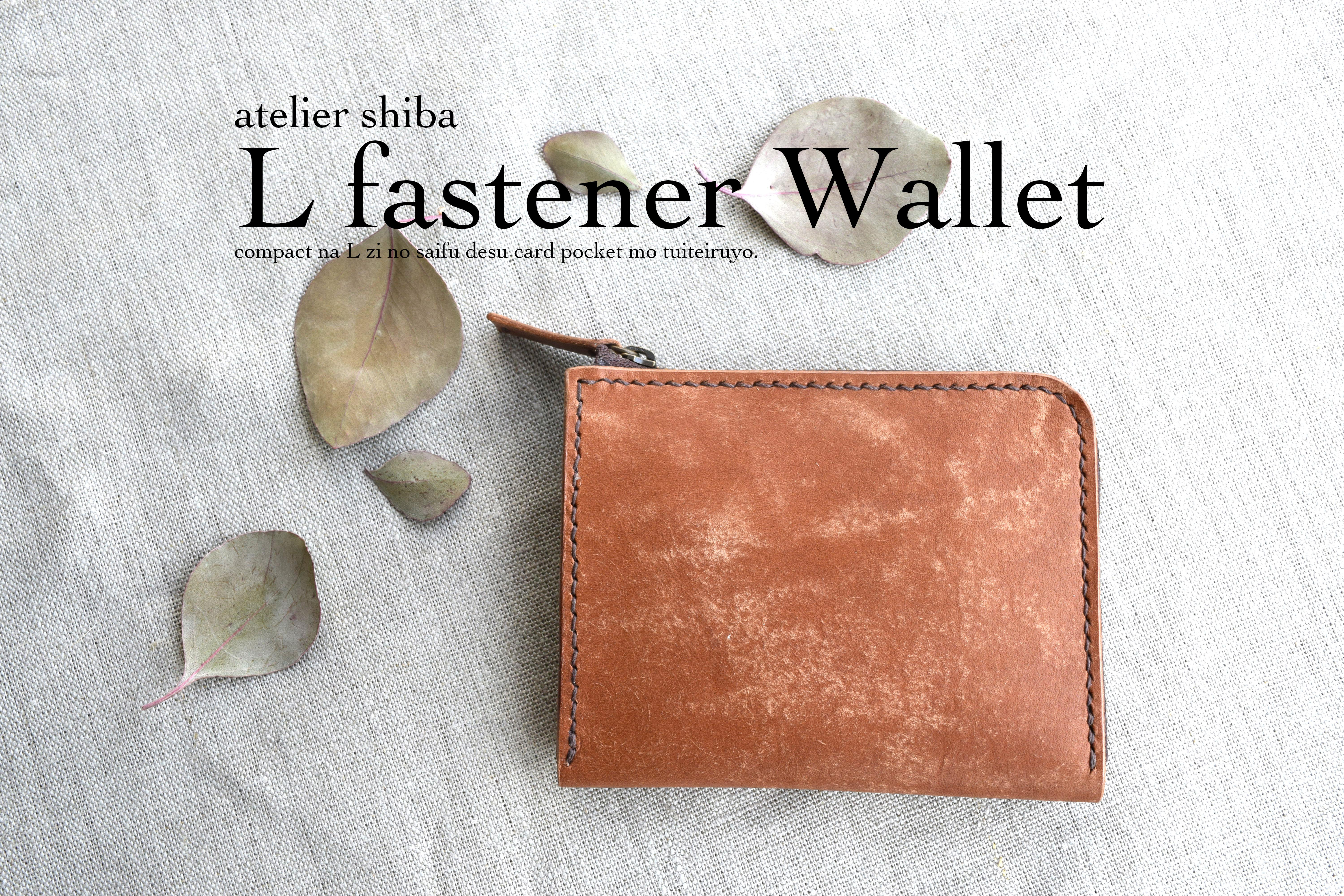 本革プエブロ【color:Whisky】 L字ファスナーウォレット その他ミニ  