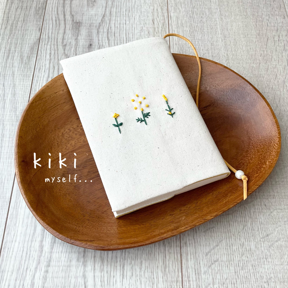 【人気No.1】販売19*  小さな刺繍のブックカバー（イエロー）（サイズの変更も可能です。） 1枚目の画像