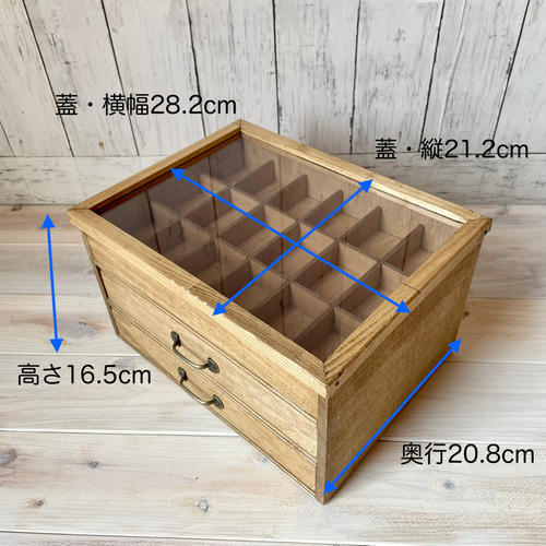 受注制作】☆標本箱風ケース☆アンティーク風ケース 受注制作】☆標本箱風ケース☆アンティーク風ケース