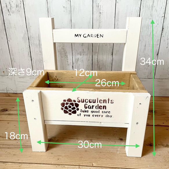 【受注制作】多肉プランター☆木製プランター☆多肉寄せ植え用 3枚目の画像