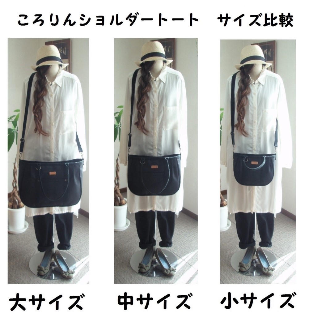 ♥️中♥️ころりんバッグ　ショルダー　トートバッグ　コットンレース　黒　2WAY 斜め掛け　ファスナー　帆布　刺繍