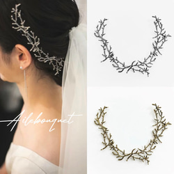 iiaccessory 小枝　crown クラウン　結婚式　バックカチューシャ ブランチ クラウン 小枝アクセサリー ヘッドドレス バック