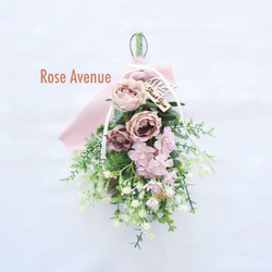 専用＊Halloween＊ソラナムパンプキン　ドライフラワータペストリー 専用＊Halloween＊ソラナムパンプキン ドライフラワータペストリー