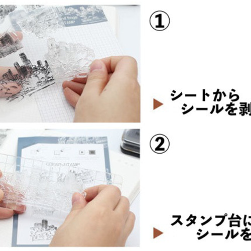 No.270】クリアスタンプ シリコンスタンプ 歯車 フレーム はんこ