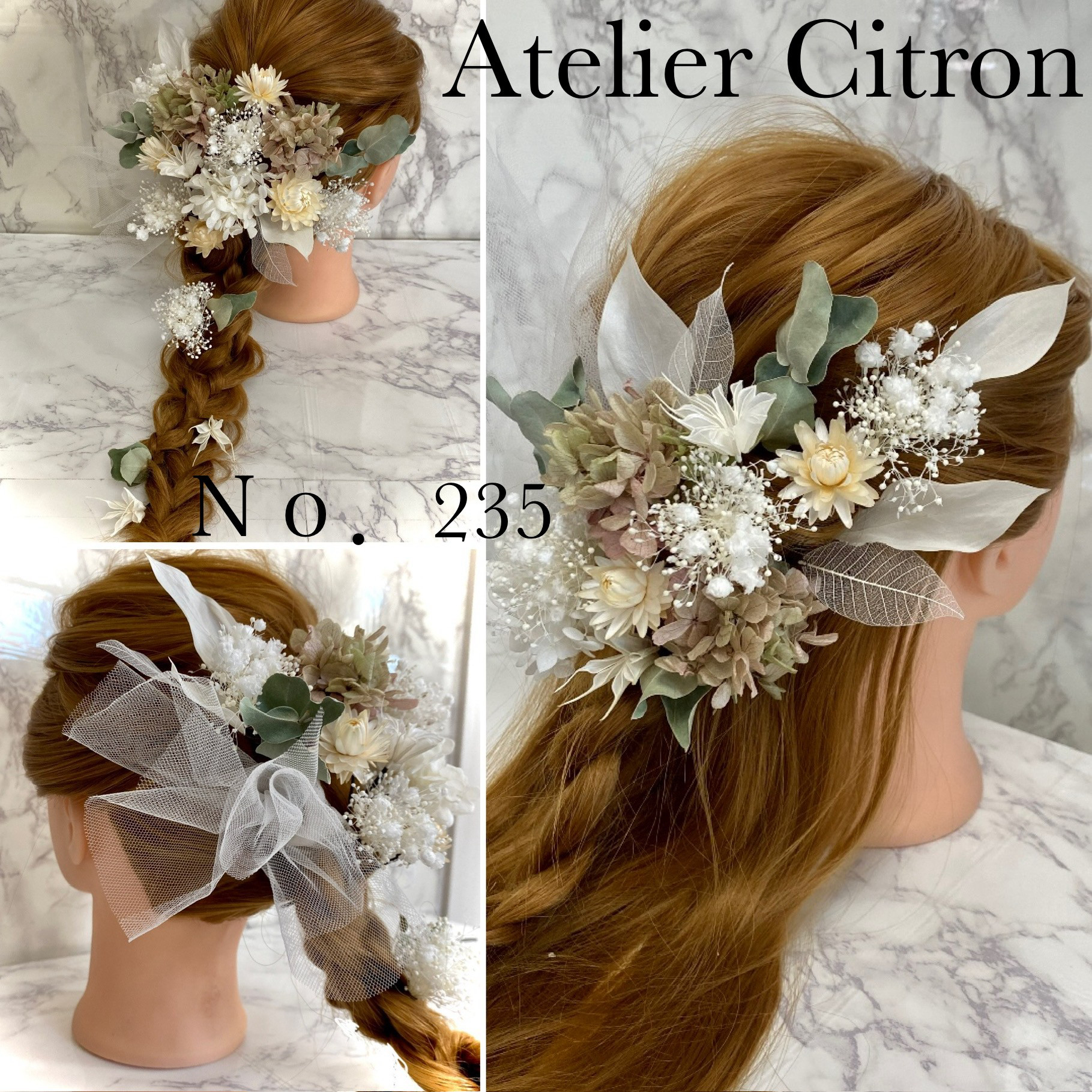 ヘッドドレス 髪飾り 結婚式 成人式 卒業式 ドライフラワー ヘアアクセサリー リーフ ナチュラル可愛い チュール