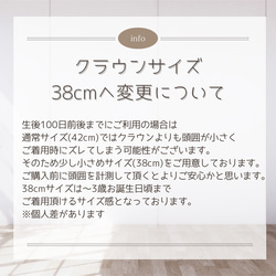 【リバーシブル ベビークラウン】名入れ、キッズOK 王冠　　ハーフバースデー　誕生日　お食い初め　バースデー　赤ちゃん 7枚目の画像