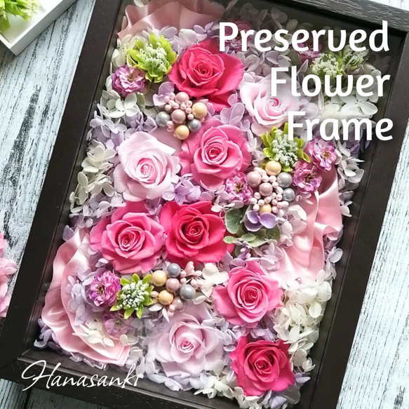 母の日にもどうぞ お手入れなしでずっと飾れるほっこり森のドライ