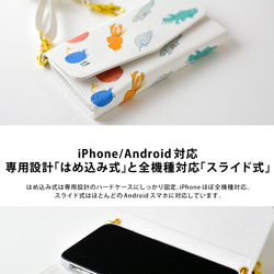 スマホポーチ 童話 サコッシュ レザー iPhone Android AQUOS OPPO スマホショルダー2022 4枚目の画像