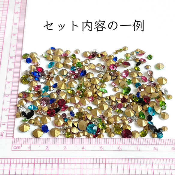 送料無料 【約300粒】 ガラス製  Vカットストーンパーツ大量セット  カラー・サイズ色々MIX 2枚目の画像