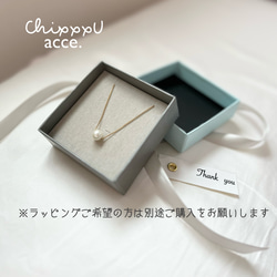 選べるイニシャルネックレス（小） /  金属アレルギー対応チェーン サージカルステンレス イニシャル 華奢チェーン　極細 12枚目の画像