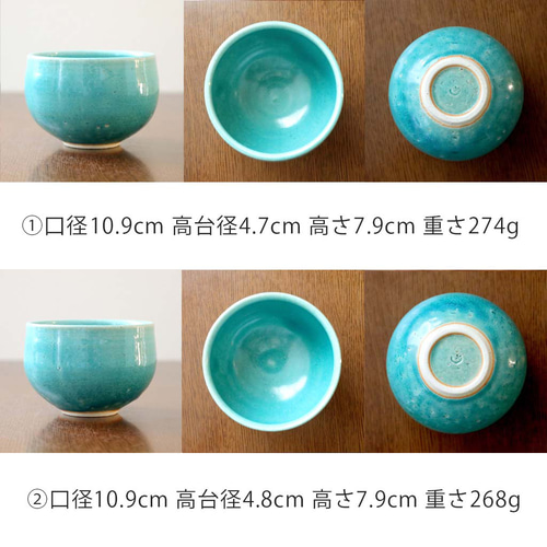 艶やかターキッシュブルー トルコ青釉のボウル お椀・ボウル・鉢